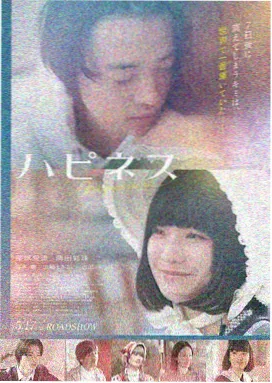 大嫂电影《夜色迷城》剧照
