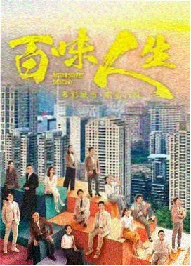 大嫂电影《霓虹旧梦》剧照