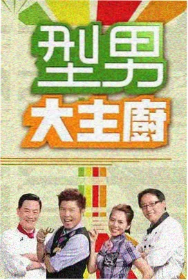 大嫂电影《光影对谈》节目现场