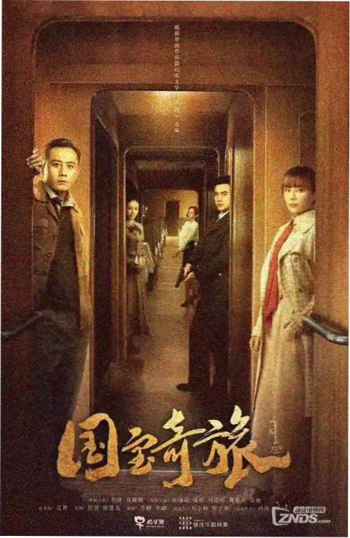 大嫂电影《城寨往事》剧照