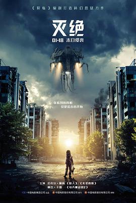 大嫂电影《铁血芳华》剧照
